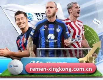 remen-xingkong.com.cn APP 深度功能